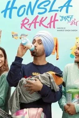 Honslarakh posterart - DesireMovies, DesireMovies2.My