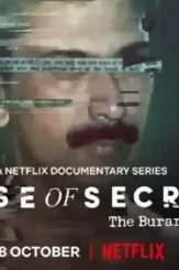 House of secrets 1366x768 1 - DesireMovies, DesireMovies2.My