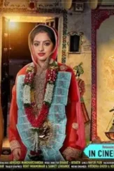 Image_750x_62a4ccb9b7a23 - DesireMovies, DesireMovies2.My