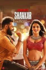 Ismart shankar movie release posters 17c3e05 - DesireMovies, DesireMovies2.My