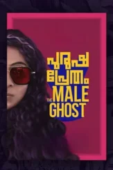 Iwiamrmrmzp7scewch1gkspqphy - DesireMovies, DesireMovies2.My