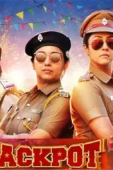 Jackpot - DesireMovies, DesireMovies2.My