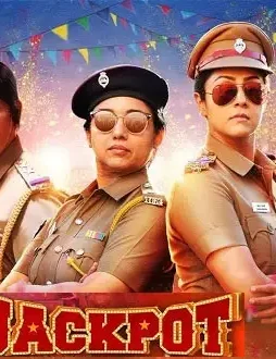 Jackpot - DesireMovies, DesireMovies2.My