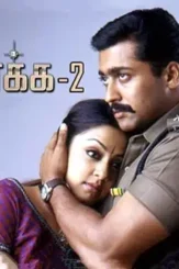 Kaka kaka 2 - DesireMovies, DesireMovies2.My