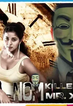 Large_16_9_1610039887 - DesireMovies, DesireMovies2.My