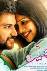 Love moktail - DesireMovies, DesireMovies2.My