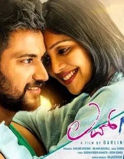 Love moktail - DesireMovies, DesireMovies2.My