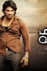 M40742580976bf0cf73 - DesireMovies, DesireMovies2.My