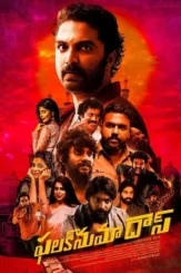 Mrhred7wrkpplpn7eqzxxpdhexy - DesireMovies, DesireMovies2.My