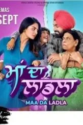 Maa_da_ladla 1024x578 1 - DesireMovies, DesireMovies2.My