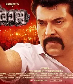 Madhuraraja - DesireMovies, DesireMovies2.My