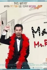 Main aur mr riight - DesireMovies, DesireMovies2.My