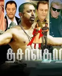 Main qimg 48bb8ca960f8fcd62af4eda9afd7d7fd - DesireMovies, DesireMovies2.My