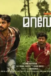 Maradona_153258207140 - DesireMovies, DesireMovies2.My