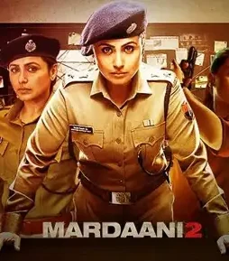 Mardaani 2 full movie download 660x381 - DesireMovies, DesireMovies2.My