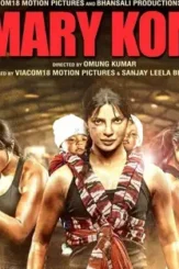 Mary kom hindi movie poster - DesireMovies, DesireMovies2.My