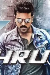 Maxresdefault 1 1 - DesireMovies, DesireMovies2.My