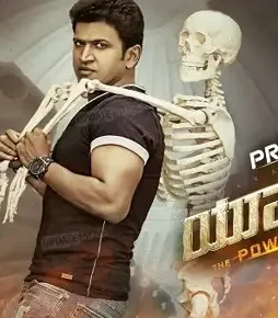 Maxresdefault 1 2 - DesireMovies, DesireMovies2.My