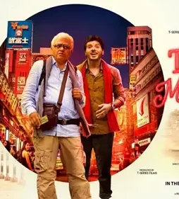 Maxresdefault 1 - DesireMovies, DesireMovies2.My