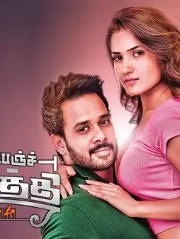 Maxresdefault 1 - DesireMovies, DesireMovies2.My