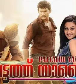 Maxresdefault 1 - DesireMovies, DesireMovies2.My