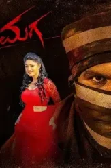 Maxresdefault 1 - DesireMovies, DesireMovies2.My