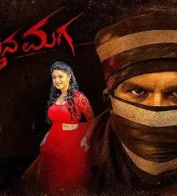 Maxresdefault 1 - DesireMovies, DesireMovies2.My