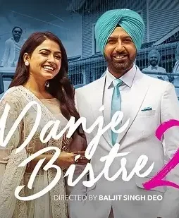 Maxresdefault 1 5 - DesireMovies, DesireMovies2.My