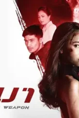 Maxresdefault 2 - DesireMovies, DesireMovies2.My