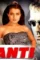 Maxresdefault 2 - DesireMovies, DesireMovies2.My