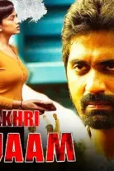 Maxresdefault - DesireMovies, DesireMovies2.My