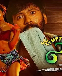 Maxresdefault 2 - DesireMovies, DesireMovies2.My