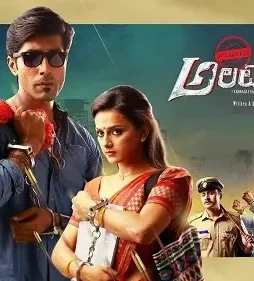 Maxresdefault 2 - DesireMovies, DesireMovies2.My