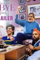 Maxresdefault 3 - DesireMovies, DesireMovies2.My