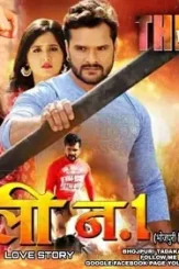 Maxresdefault 3 - DesireMovies, DesireMovies2.My