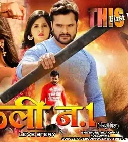 Maxresdefault 3 - DesireMovies, DesireMovies2.My