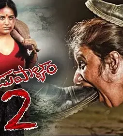 Maxresdefault 3 - DesireMovies, DesireMovies2.My