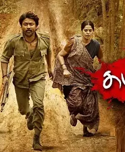 Maxresdefault 3 - DesireMovies, DesireMovies2.My