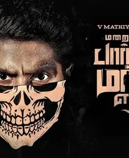 Maxresdefault 3 - DesireMovies, DesireMovies2.My