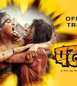 Maxresdefault 4 - DesireMovies, DesireMovies2.My