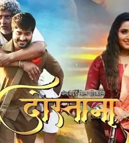 Maxresdefault 6 - DesireMovies, DesireMovies2.My