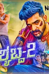 Maxresdefault 6 - DesireMovies, DesireMovies2.My