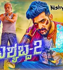 Maxresdefault 6 - DesireMovies, DesireMovies2.My