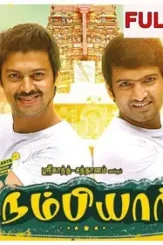 Maxresdefault 6 - DesireMovies, DesireMovies2.My