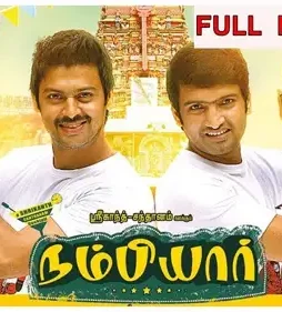 Maxresdefault 6 - DesireMovies, DesireMovies2.My