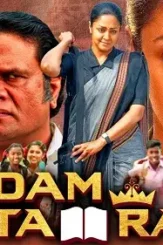 Maxresdefault - DesireMovies, DesireMovies2.My