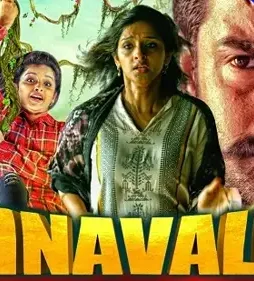 Maxresdefault 8 - DesireMovies, DesireMovies2.My