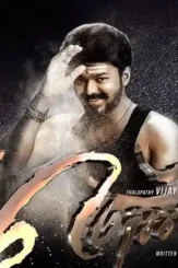 Mersal_150589185080 - DesireMovies, DesireMovies2.My