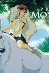 Mononoke min - DesireMovies, DesireMovies2.My