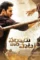 Movie 19338 sarkaru - DesireMovies, DesireMovies2.My